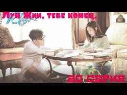 давай посмотрим на метеоритный дождь смотреть онлайн на русском Youtube Kitaj