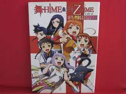 Mai Hime & Mai Otome Hime MY COLLECTION complete art book | eBay
