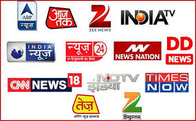 Archive with logo in vector formats.cdr,.ai and.eps (82 kb). Aaj Tak Dominates Hindi News In April To June Quarter Tops Hsm Urban Hsm Rural Hsm And Prime Time