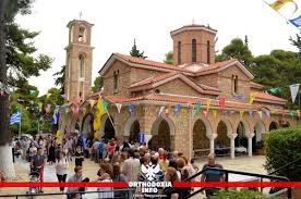 Η εκκλησία μας δέχθηκε το ειδικό αυτό βάπτισμα του αίματός τους, τους κατέταξε στη χορεία των. H Panhgyrh Toy Ieroy Naoy Agias Marinas Ekalhs Or8odo3ia Info