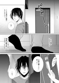 人違いで拉致られました [timeニューズ] | DLsite がるまに