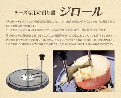 オーダーチーズ