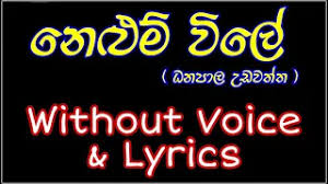 Danapala udawatta live with flashback. Smotret Nelum Vle Danapala Udawaththa Karaoke Video Besplatno
