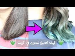 طريقتي في سحب اللون صبغة الشعر الملونة Heyitszeea Youtube