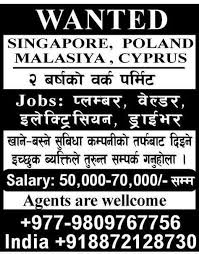 Cec Immigration Visa 100 Assistance Apply For A Job In Singapore Poland Malaysia Cyprus Call At 91 7710779070 Immigration Overseas Education Visa