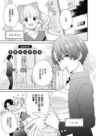 Read [sorani] naishiyo no kimochi | 深藏于心的感情(Cosplay Yuri Ecchi Anthology)  [Chinese] [莉赛特汉化组] | nHentai : Free Hentai Manga, Doujinshi and Comics  Online!