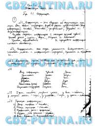 решебник по математике 2 класс захарова юдина 2 часть Srednevekovye Grazhdane Doklad 6 Klass Klass Informatika Uchebnik