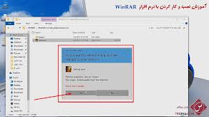 Maybe you would like to learn more about one of these? Ø¢Ù…ÙˆØ²Ø´ Ù†ØµØ¨ Ùˆ Ú©Ø§Ø± Ø¨Ø§ Ù†Ø±Ù… Ø§ÙØ²Ø§Ø± Winrar Ù‡Ù…Ø±Ø§Ù‡ ÙÛŒÙ„Ù… Ø¢Ù…ÙˆØ²Ø´ÛŒ Ú¯Ø°Ø§Ø´ØªÙ† Ø±Ù…Ø² Ø¹Ø¨ÙˆØ± Ø¨Ø±Ø§ÛŒ ÙØ§ÛŒÙ„ Ù‡Ø§ÛŒ