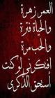 قلوب فتيات