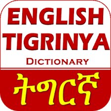 Download english to tigrinya dictionary apk 2.6.2 for android. Download Tigrinya English Dictionary With Translator Apk Apkfun Com