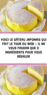 Mail Orange Recettes De Cuisine Gateau 3 Ingredients Gateau Japonais