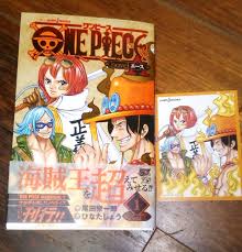 We did not find results for: One Piece Novel Ace One Piece Manga Pirateboard Das One Piece Forum