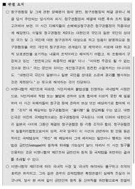 서기호 의원을 지지하고 응원하는 공개 페이스북 페이지입니다. Qx8cdyq138m1fm