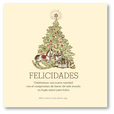 Quedan hechos los depósitos que marca la ley 11.723. Tarjeta De Saludo Para Navidad Fin De Ano Personalizada Con Tu Nombre O Con El Tarjeta De Navidad Mensajes Tarjeta Fin De Ano Tarjetas De Navidad Creativas