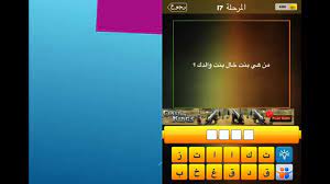 من هي بنت خال بنت والدك youtube