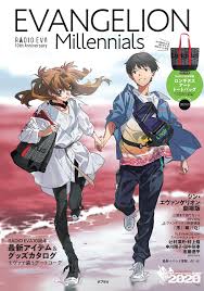 タグ： オリ主 残酷な描写 アンチ・ヘイト 憑依 evaff テレビアニメ版 ミリタリー 自衛隊. ã‚¨ãƒ´ã‚¡ãƒ³ã‚²ãƒªã‚ªãƒ³å…¬å¼ãƒ•ã‚¡ãƒƒã‚·ãƒ§ãƒ³ã‚¢ãƒ'ãƒ¬ãƒ«ãƒ–ãƒ©ãƒ³ãƒ‰ Radio Eva Online Store