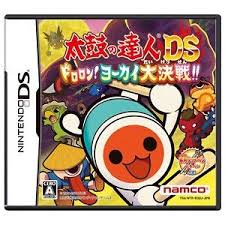 If you're in a tight spot, do drum rolls throught the song. Taiko Time Taiko No Tatsujin Ds Dororon Youkai Dai Kessen Secret Songs