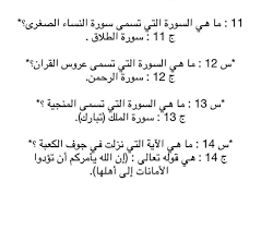 Pin On دين ودنيا