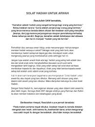 Download mp3 doa untuk arwah gratis, ada 20 daftar lagu doa untuk arwah yang bisa anda download. Solat Hadiah Untuk Arwah