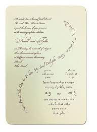 Delightful Souls Jewish Wedding Invitation Jewish Wedding Invitations Discount Wedding Invitations Jewish Wedding