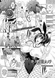 Breast expansion - Hentai Manga and Doujinshi Collection