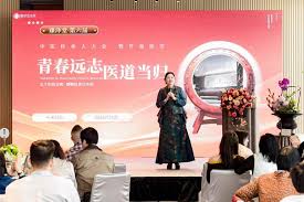 青春远志，医道当归！臻泽堂第六届中医传承人大会暨答谢晚宴圆满 ...