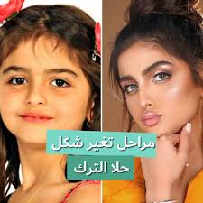 فترة الإثارة لتحقيق رعشة الجماع عند المرأة. Yasmina Com Ù…Ø±Ø§Ø­Ù„ ØªØºÙŠØ± Ø´ÙƒÙ„ Ø­Ù„Ø§ Ø§Ù„ØªØ±Ùƒ Facebook