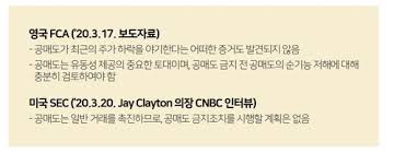 최근 코스피 지수가 사상 최고치를 경신하고 올해 1분기 기업들이 호실적을 거뒀음에도 대형주들의 주가 흐름이 지지부진하다. ê³µë§¤ë„