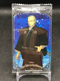 N01 Yagyu Tajima mo Kami Munenori FGO Fate/Grand Order Wafer Card BANDAI  JAPAN a | eBay