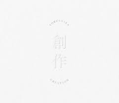 The duo is extremely secretive, never publicly revealing their faces or holding many concerts. ãƒ¨ãƒ«ã‚·ã‚« N Buna Suis Official Nbuna Staff Twitter