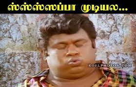 Features high quality memes images sort by category such as comedians, trending, film stars, dp comments and status comments download this memes in a single click share photo comments tamil film popular scenes tamil meme photos trending memes. Pin On Comedy Pictures