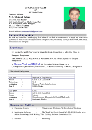 Here we have handpicked 43 beautiful cv templates that will definitely help you to land a job. Mainul C V Post For Auto Cad Operator