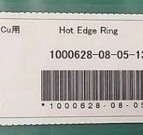 LAM RESEARCH 716-044668-435 HOT EDGE RING, NEW - GRANDBIRD