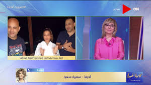 ونشرت صورة الإعلان الدعائي لها على صفحتها الخاصة وأعلنت بها عن تاريخ اصدار الأغنية. ÙƒÙ„Ù…Ø© Ø£Ø®ÙŠØ±Ø© Ù‡Ù†Ø²Ù„ ÙƒÙ„ Ø´Ù‡Ø± Ø£ØºÙ†ÙŠØ© Ø£ÙˆÙ„ ØªØµØ±ÙŠØ­ Ù„Ø³Ù…ÙŠØ±Ø© Ø³Ø¹ÙŠØ¯ Ø¨Ø¹Ø¯ ØªØ±ÙŠÙ†Ø¯ Ø§Ù„Ø³Ø§Ø¹Ø© Ø§ØªÙ†ÙŠÙ† Ø¨Ø§Ù„Ù„ÙŠÙ„ Youtube