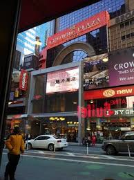 Find rooms from $57 to $391 at crowne plaza times square manhattan. Entrance Crowne Plaza Times Square Manhattan Picture Of Crowne Plaza Times Square Manhattan New York City Tripadvisor