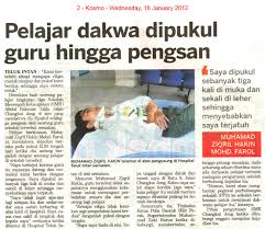 Peranan guru ini amat penting dalam menentukan corak. Cabaran Untuk Mendisiplinkan Murid Cabaran Cabaran Untuk Mengekalkan Dan Mengukuhkan Perpaduanfull Description