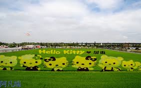 六塊厝 屏東 歸來 麟洛 西勢 竹田 潮州 崁頂 南州 鎮安 林邊 佳冬 東海 枋竂 加祿 內獅 枋山. é•·æ²»é„‰ 2018å±æ±ç†±å¸¶è¾²æ¥­åšè¦½æœƒhello Kittyå½©ç¨»ä¸»é¡Œæ¨‚åœ' é˜¿å‡¡ç«¯ ç§æˆ¿æ™¯é»ž ç—žå®¢é‚¦