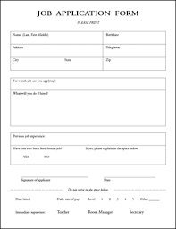 job application form