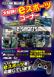 新着順 売上順 おすすめ順 マイリスト登録順 レビュー評価順 人気順 価格順. å²¡å±±æœ¬åº— ãƒ™ã‚¹ãƒˆé›»å™¨ Best Denki Co Ltd