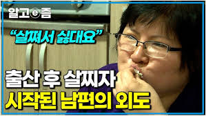 초간단 마라 카레밥