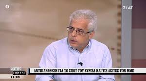 Εδώ είναι το γυμναστήριο του enzo capuano, όπου διδάσκει. Sofianos Ston Skai To Kanali Sas Ektos Apo Dhmosiografoys Exei Kai Idiokthtes Robespieros