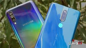 مقارنة Oppo F11 Pro مع Samsung A70 تشتري مين بدون توهان موبيزل
