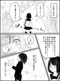 おばみつ また見切り発車しちゃった現パロ学生おばみつ 1 2 モブ女視点 上手く描けな ﾐｼﾏ の漫画 アニメカップルの漫画 漫画 s 漫画