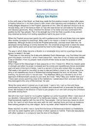 What is ibn umm abd saying? Adiyy Ibn Hatim Muhammad Prophets And Messengers In Islam