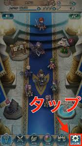 Feヒーローズ 名前を変更するやり方 ファイアーエムブレム