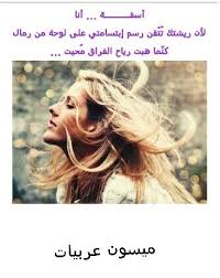 Check spelling or type a new query. Ø¢Ø³ÙØ© Ø§Ù†Ø§ Movies Movie Posters Jlo