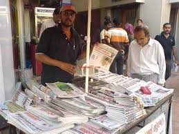 Newspapers In Mumbai List Of Most Read Leading Newspapers You can read daily urdu news papers of.