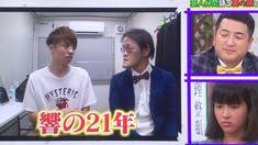 あやたか on instagram 和牛のギュウギュウ学園アイン部分 水田さんの悪口言う時はやけに 意気投合する2人が大好き笑 アインシュタイン アインシュタイン稲田 アインシュタイン河井 稲田直樹 河井ゆずる アキナ牛シュタイン アギシュ