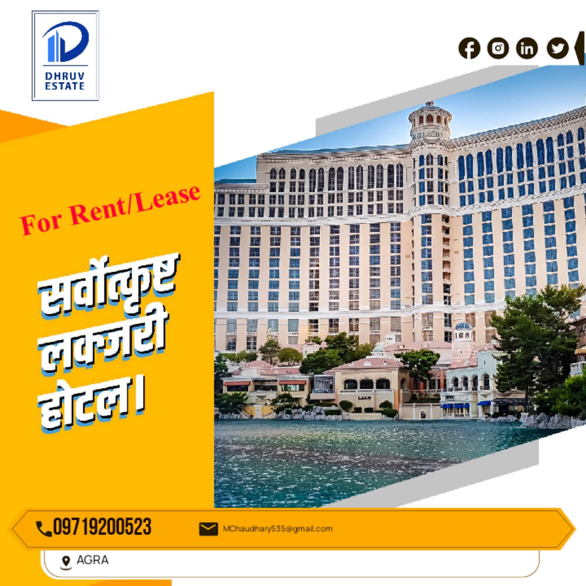 Hotel product image