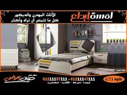 غرف نوم شباب وأطفال مودرن 2021 خشب زان رومانى أحمر youth bedrooms مؤسسة لمسة ابداع م هانى العوضى youtube